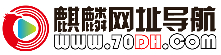 70导航